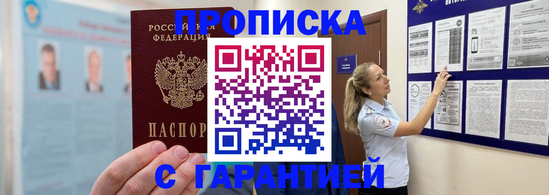 регистрация для школы в Дигоре