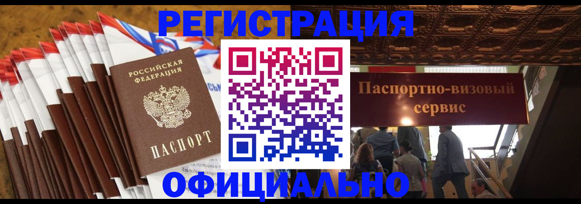 пропишу в квартире в Дигоре